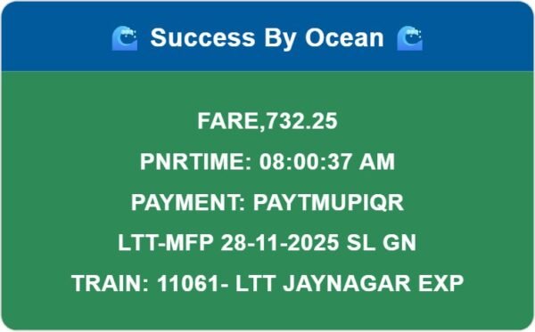 Ocean Tatkal Autofill Extension - Image 3
