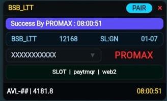 Promax Tatkal Software